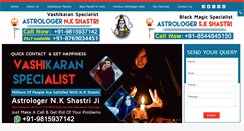 Desktop Screenshot of powerfulvashikaranastrologer.com